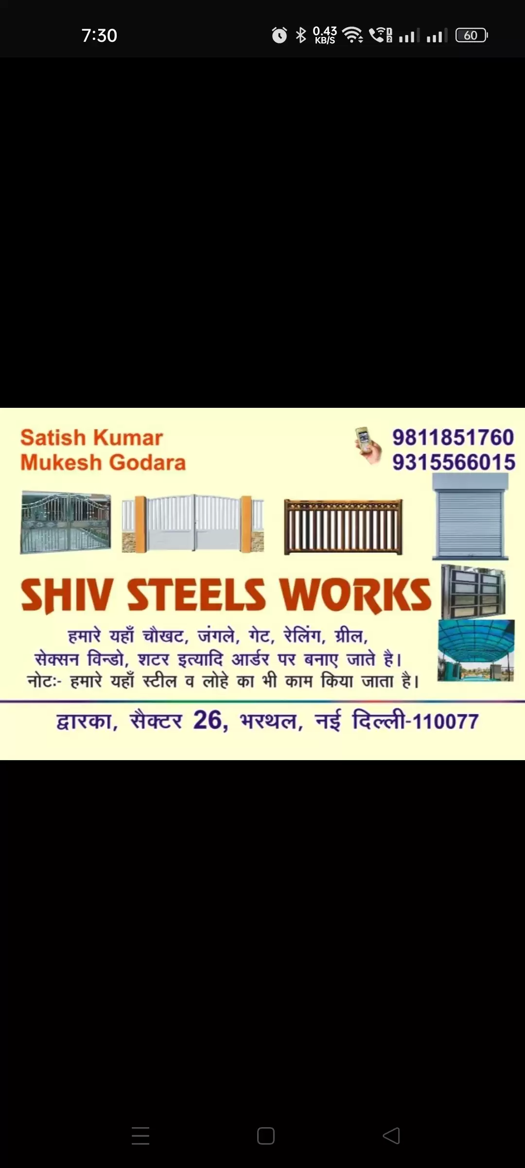 profile banner